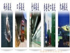 深圳偉盛通 專(zhuān)業(yè)辦理塑膠制品進(jìn)出口退稅與報(bào)關(guān)的一站式服務(wù)專(zhuān)家